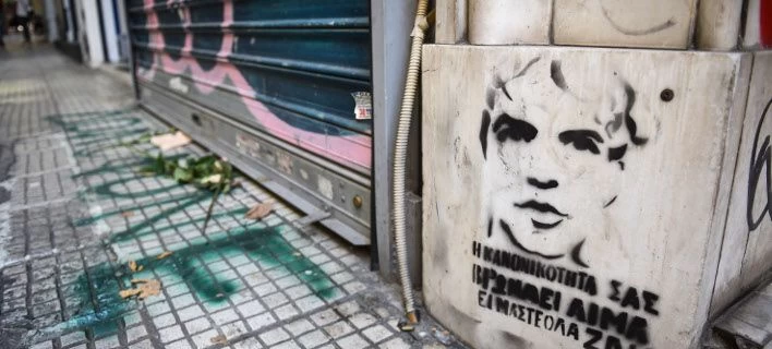 Μήνυση για ανθρωποκτονία κατέθεσε η οικογένεια του Ζακ Κωστόπουλου
